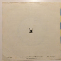 Ricky Nelson (2) = リッキー・ネルソン* : Hello, Mary Lou = ハロー・メリー・ルー (7", Single, Big)