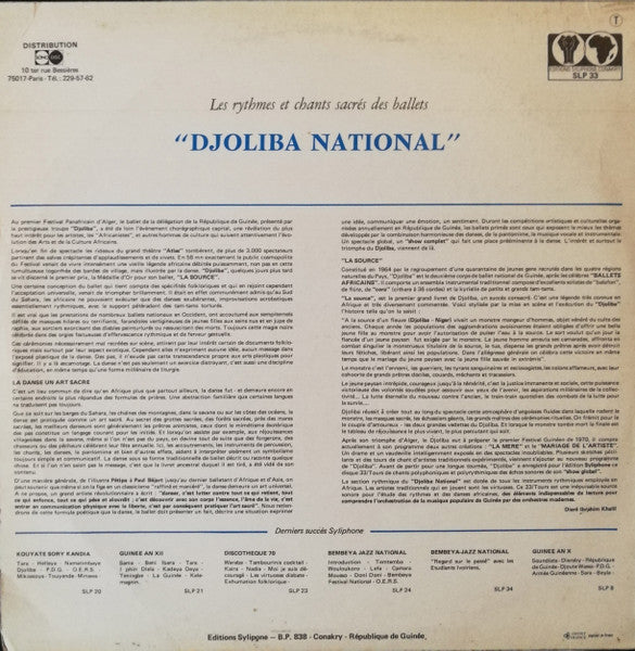 Djoliba National : Les Rythmes Et Chants Sacrés Des Ballets "Djoliba National" (LP, Album)