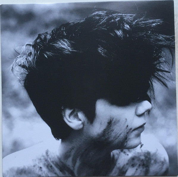 The Good Natured : Be My Animal (7", Num)