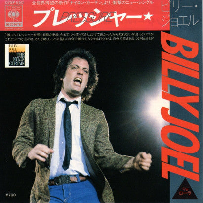 Billy Joel : Pressure (7", Single)