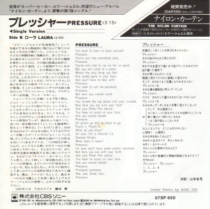 Billy Joel : Pressure (7", Single)