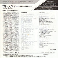 Billy Joel : Pressure (7", Single)