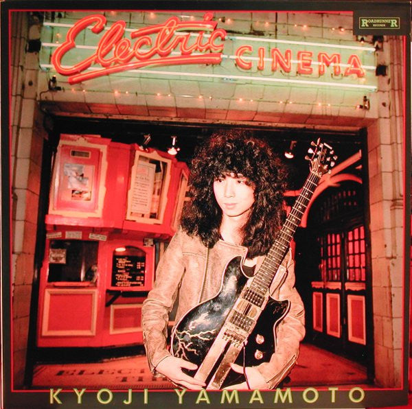 Kyoji Yamamoto : Electric Cinema (LP, Album)