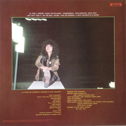 Kyoji Yamamoto : Electric Cinema (LP, Album)