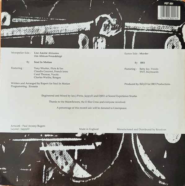 Soul In Motion (2) / BB3 : Une Amitié Africaine (An African Friendship) / Murder (12")