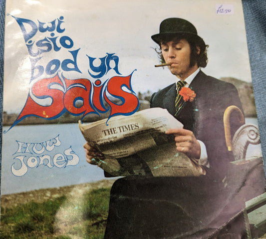 Huw Jones : Dwi Isio Bod Yn Sais (7")