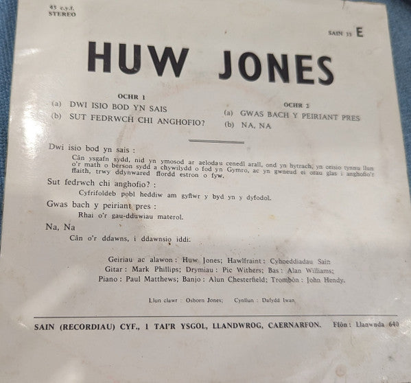 Huw Jones : Dwi Isio Bod Yn Sais (7")