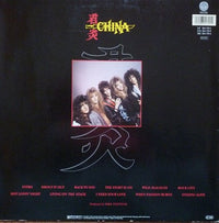 China (6) : China (LP, Album)