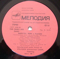 Emerson, Lake & Powell : Эмерсон, Лейк И Пауэлл (LP, Album, Red)