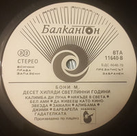 Boney M. : Ten Thousand Lightyears (LP, Album, Whi)