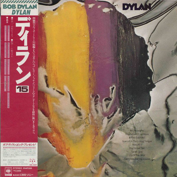 Bob Dylan : Dylan (LP, Album, RE)