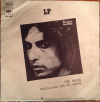 Bob Dylan : Stuck Inside Of Mobile With The Memphis Blues Again / Rita May (7", Single)