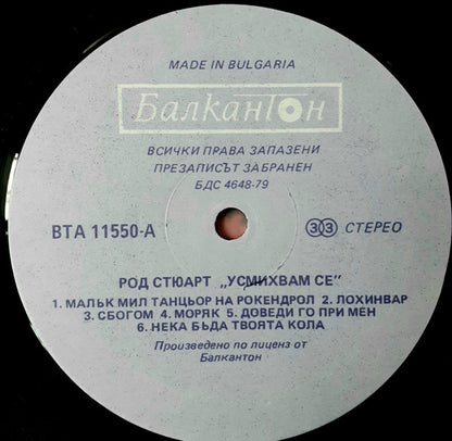 Rod Stewart : Smiler (LP, Album, RE, Pur)