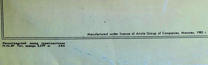 Уитни Хьюстон* : Уитни Хьюстон (LP, Album, RE, RP, Red)