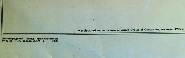 Уитни Хьюстон* : Уитни Хьюстон (LP, Album, RE, RP, Red)