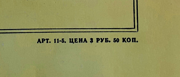 Уитни Хьюстон* : Уитни Хьюстон (LP, Album, RE, RP, Red)