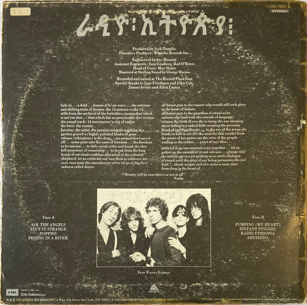 Patti Smith Group : Radio Ethiopia (LP, Album)