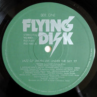 Various : Jazz Of Japan Live Under The Sky '77 = ジャズ・オブ・ジャパン〜ライヴ・アンダー・ザ・スカイ'77 (2xLP, Album, Gat)