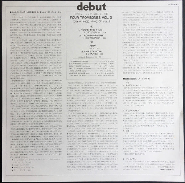 Four Trombones* - John Lewis (2) / Charlie Mingus* / J.J. Johnson / Kai Winding / Benny Green* / Willie Dennis : Four Trombones, Volume 2 (LP, Album, Mono, Ltd, RE)