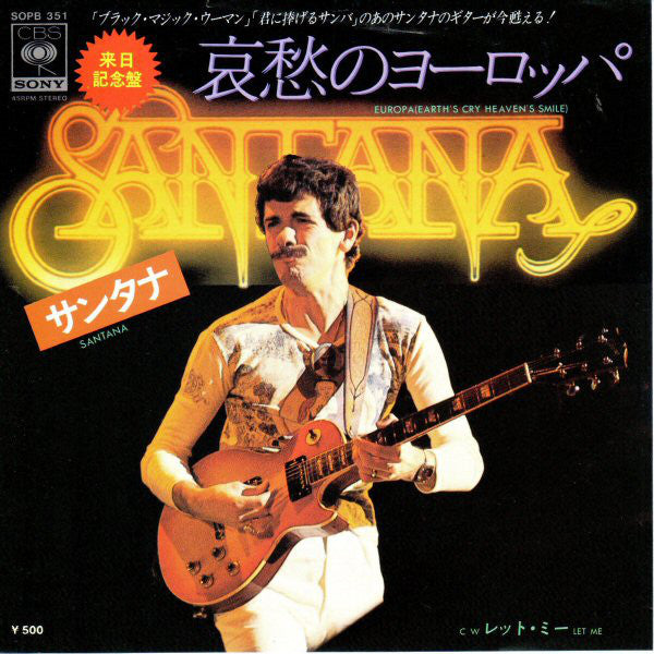 Santana : Europa (Earth's Cry, Heaven's Smile) (7", Single)