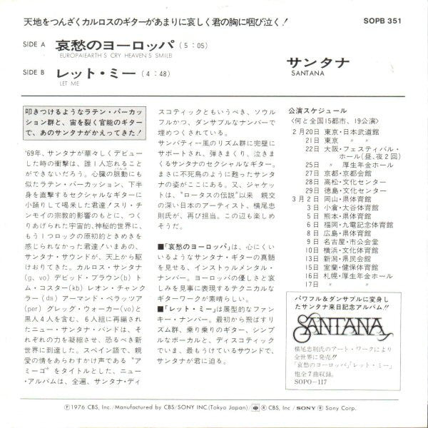 Santana : Europa (Earth's Cry, Heaven's Smile) (7", Single)