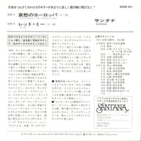 Santana : Europa (Earth's Cry, Heaven's Smile) (7", Single)