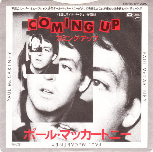 Paul McCartney = ポール・マッカートニー* : Coming Up = カミング・アップ (7", Single)