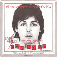 Paul McCartney = ポール・マッカートニー* : Coming Up = カミング・アップ (7", Single)