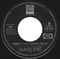 Paul McCartney = ポール・マッカートニー* : Coming Up = カミング・アップ (7", Single)