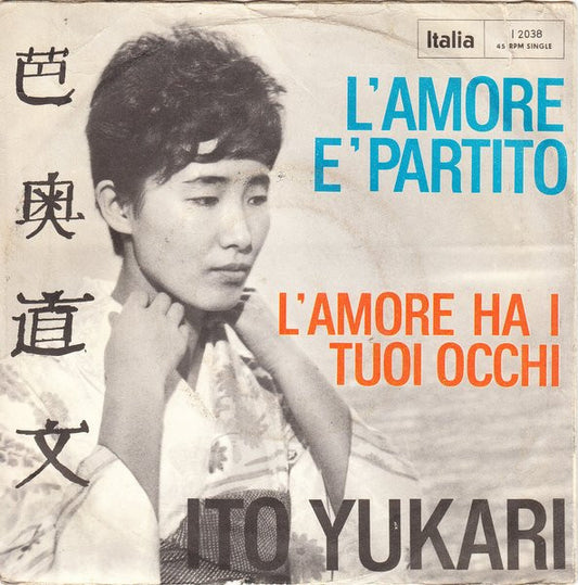 Ito Yukari* : L'Amore È Partito (7")