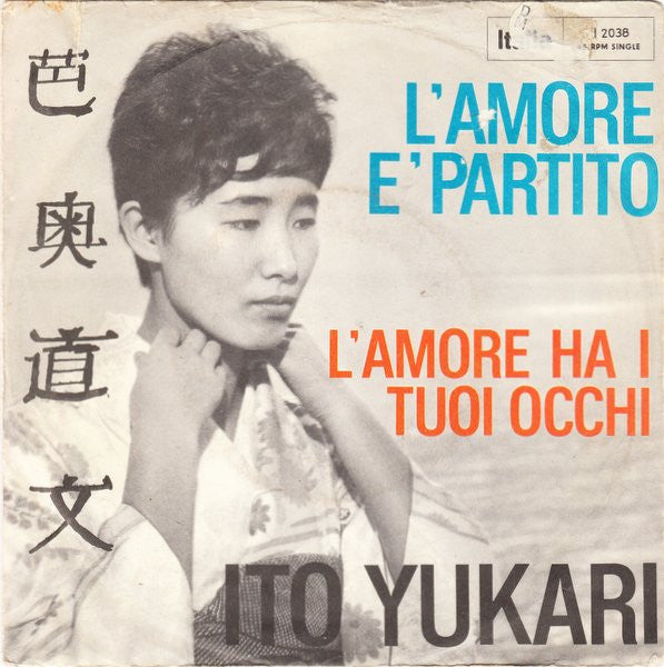 Ito Yukari* : L'Amore È Partito (7")