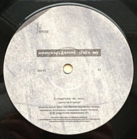 Звуки Му : Транснадежность (LP, Album)