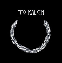 To Kalon : Coming To Get You (12")
