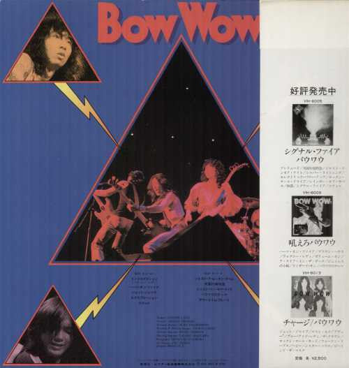 Bow Wow (2) : Super Live (LP, Album)