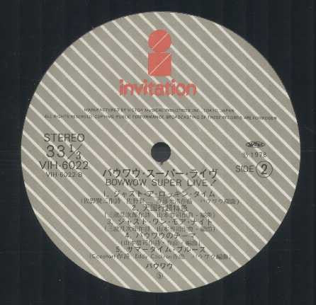 Bow Wow (2) : Super Live (LP, Album)