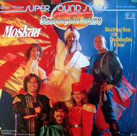 Dschinghis Khan : Moskau (12", Red)