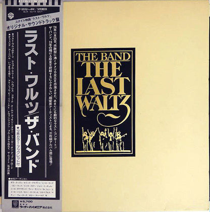 The Band : The Last Waltz (3xLP, Album)