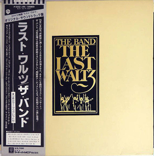 The Band : The Last Waltz (3xLP, Album)