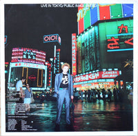 Public Image Limited : Live In Tokyo (2x12", Album)