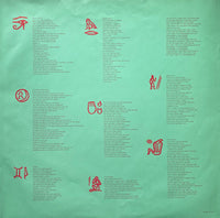 The Alan Parsons Project : Eye In The Sky (LP, Album)