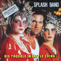 Splash Band* : Big Trouble In Little China (12")
