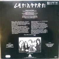 Patti Smith Group : Radio Ethiopia (LP, Album, RE)