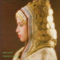 Ofra Haza : Yemenite Songs (LP, Album, RE)