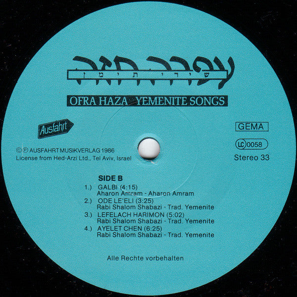 Ofra Haza : Yemenite Songs (LP, Album, RE)