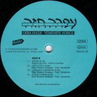Ofra Haza : Yemenite Songs (LP, Album, RE)