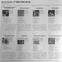 Sonny Clark : Dial "S" For Sonny (LP, Album, Mono, Ltd, RE)