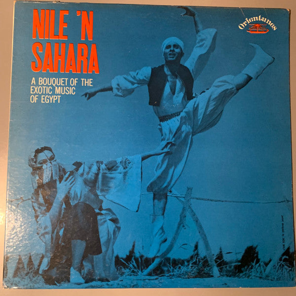 علي إسماعيل And أحمد فؤاد حسن : Nile 'N Sahara: A Bouquet Of The Exotic Music Of Egypt (LP)