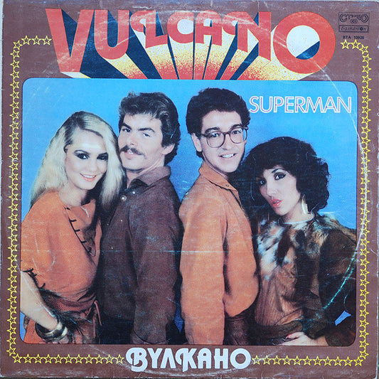 Vulcano (2) : Superman (LP, Album, Red)