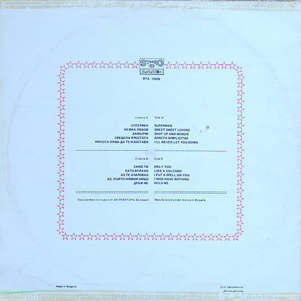 Vulcano (2) : Superman (LP, Album, Red)