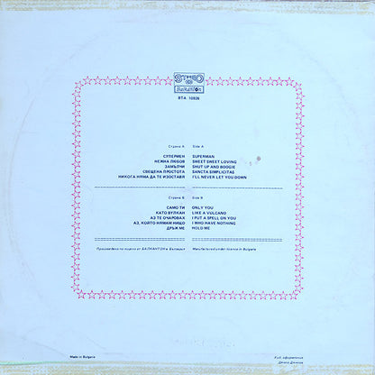 Vulcano (2) : Superman (LP, Album, Red)